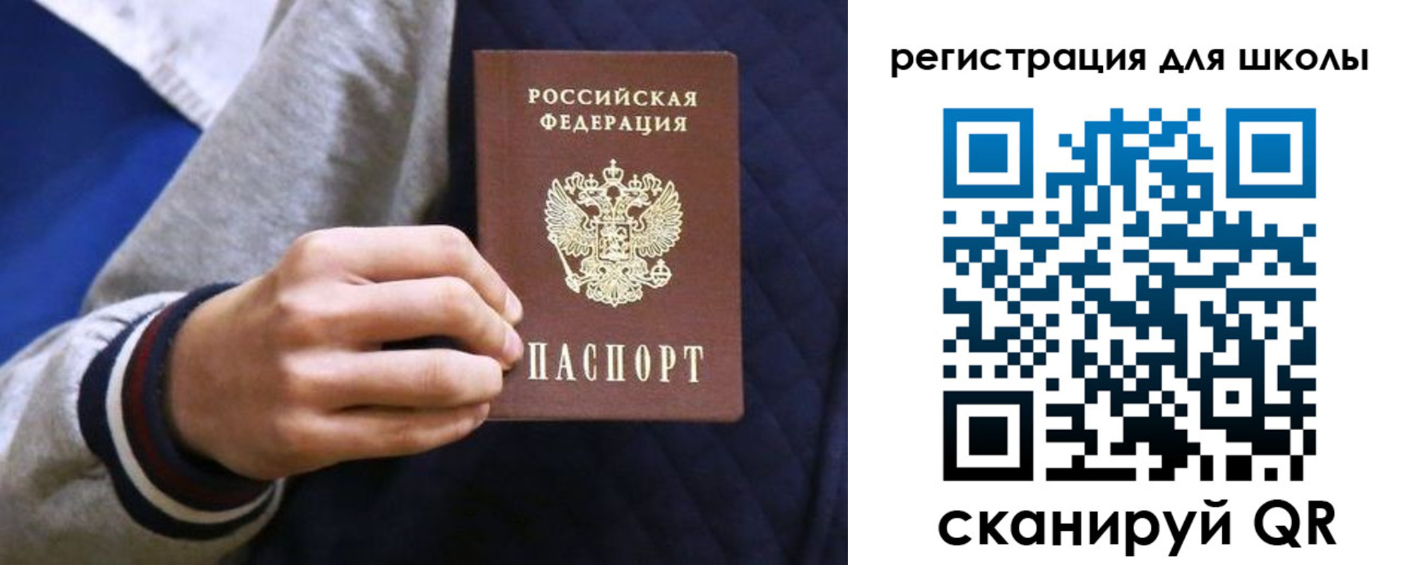 прописка для работы в Мантурово