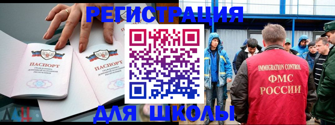 временная регистрация для всех в Мантурово